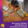 LEGO Friends 42664 Przygoda na łodzi - 1331628 - zdjęcie 8